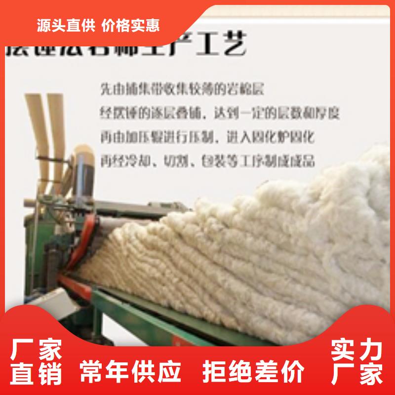 荆州砂浆抹面复合岩棉板供应厂家