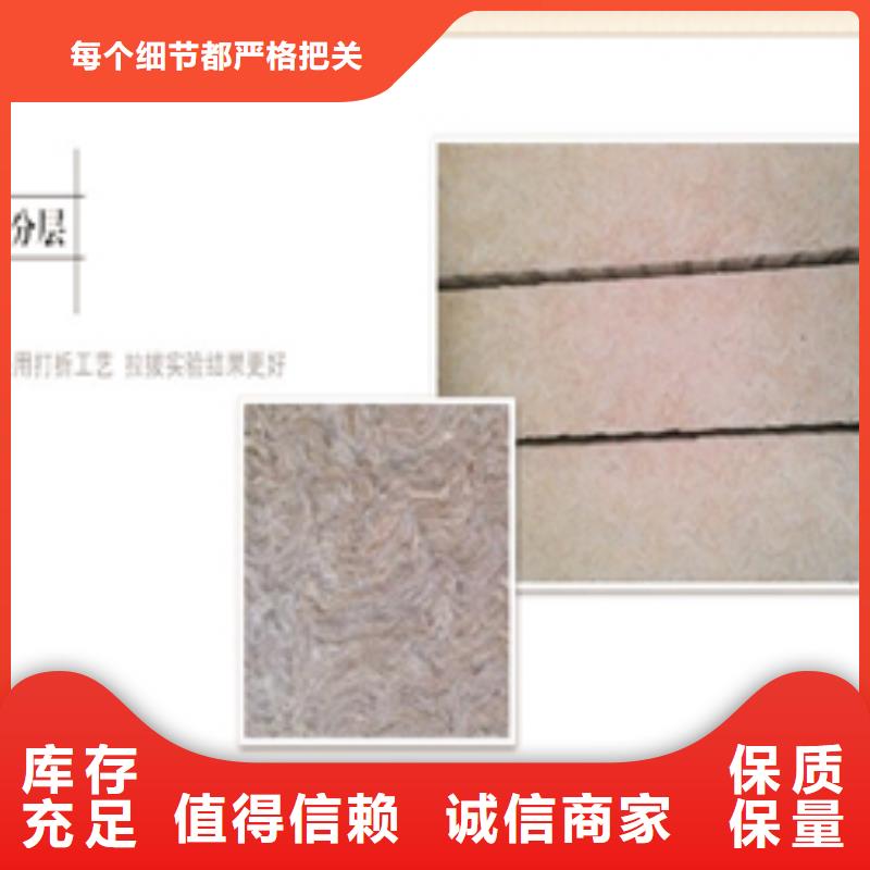 银川岩棉复合保温板每平米多少钱