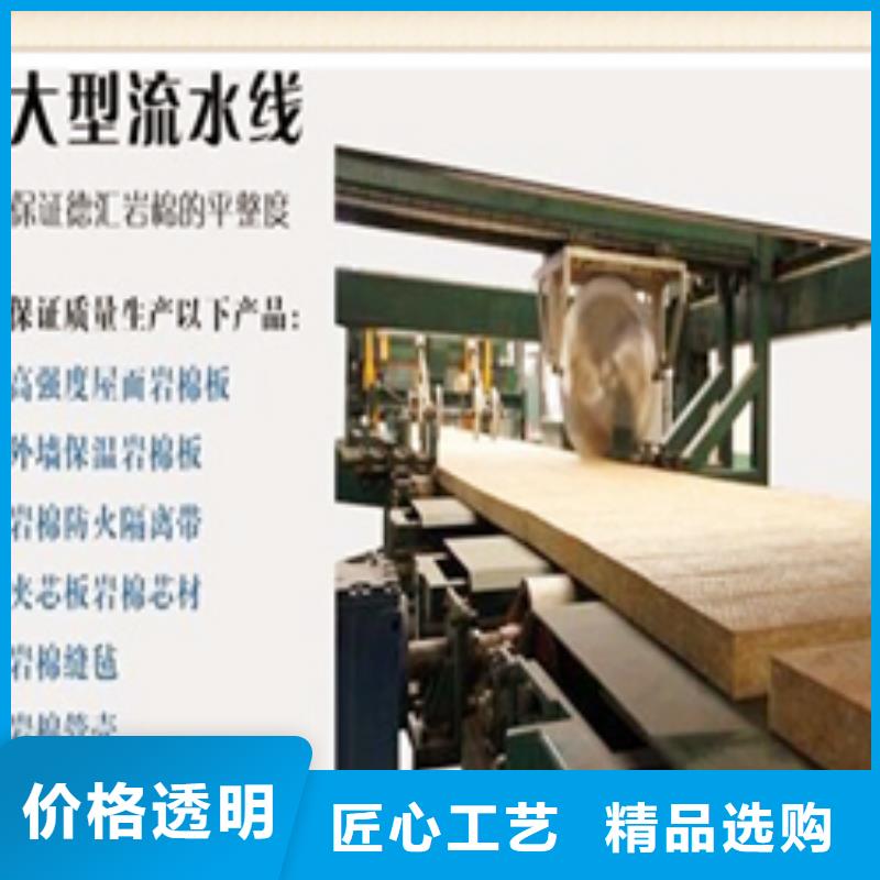 温州玻璃棉制品每平米多少钱