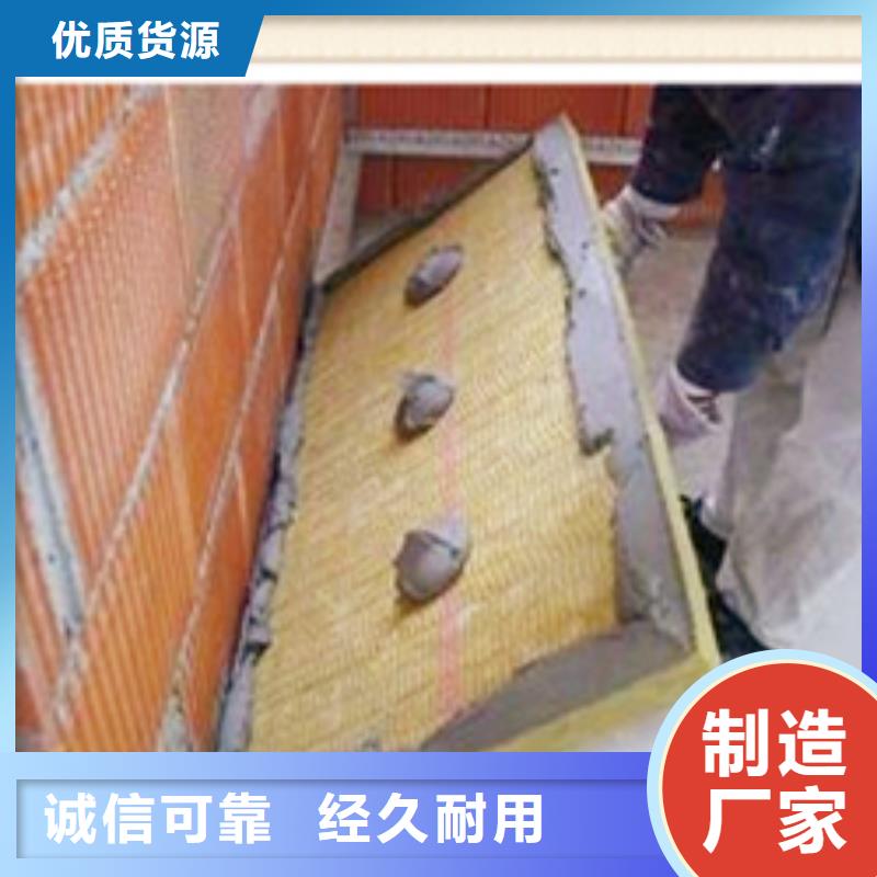 上海防水岩棉保温板厂
