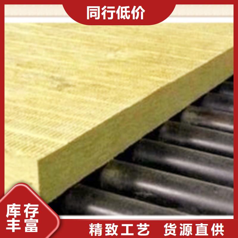上海岩棉板供应商
