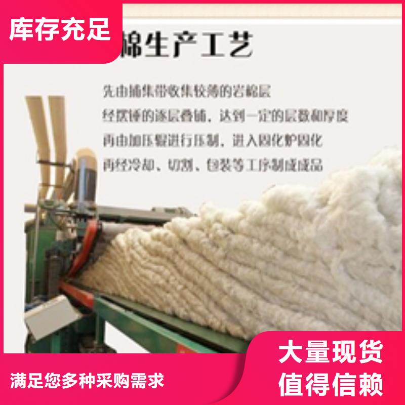 上海防水岩棉保温板价格