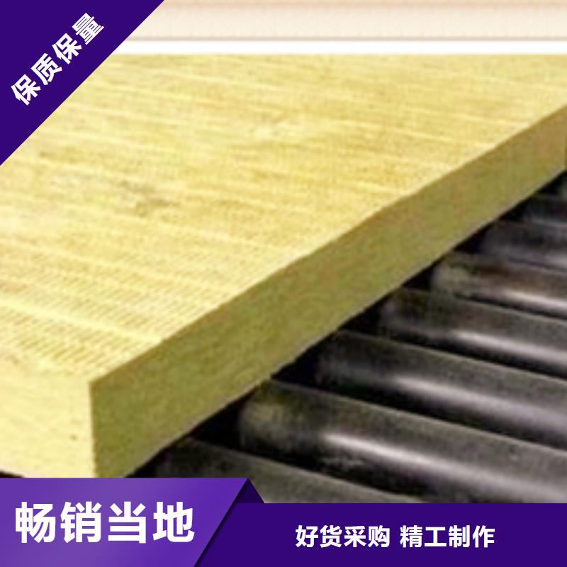 上海岩棉保温复合板批发厂