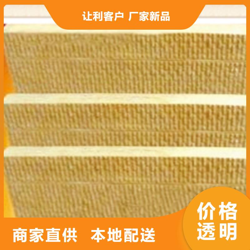 上海国标岩棉保温板生产厂家电话