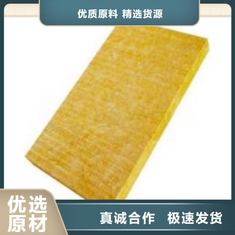 广州界面剂岩棉保温板生产厂家电话