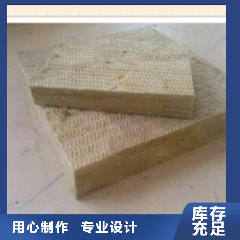 北京界面剂岩棉保温板一平米多少钱