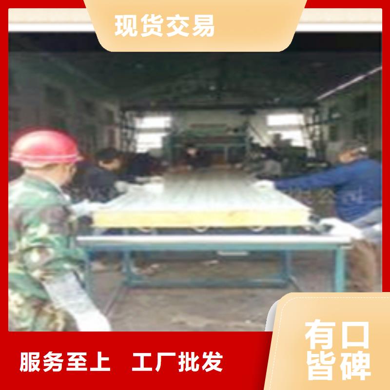 三明岩棉保温复合板批发厂