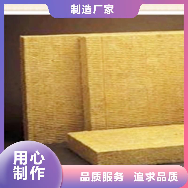 杭州外墙用岩棉保温板供应商