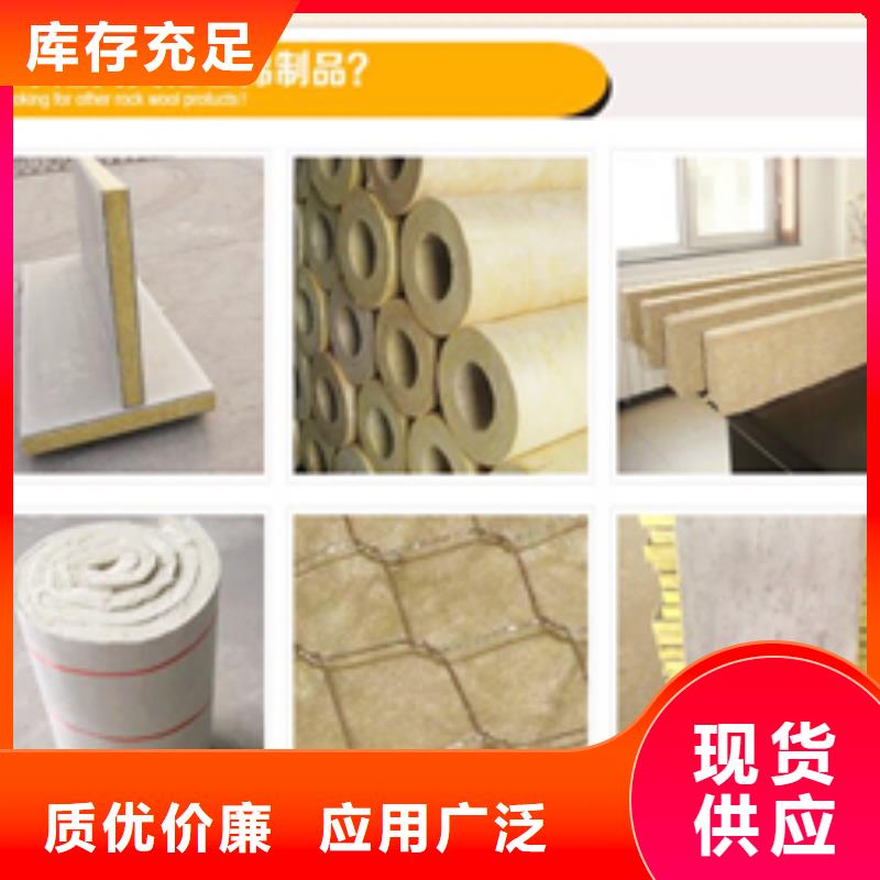 上海隔墙保温岩棉板一平米多少钱
