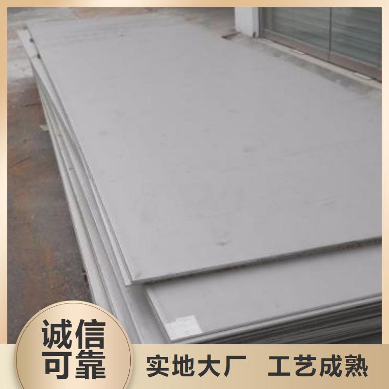 梅州新闻201/304/316L不锈钢防滑板/花纹板厂家特价