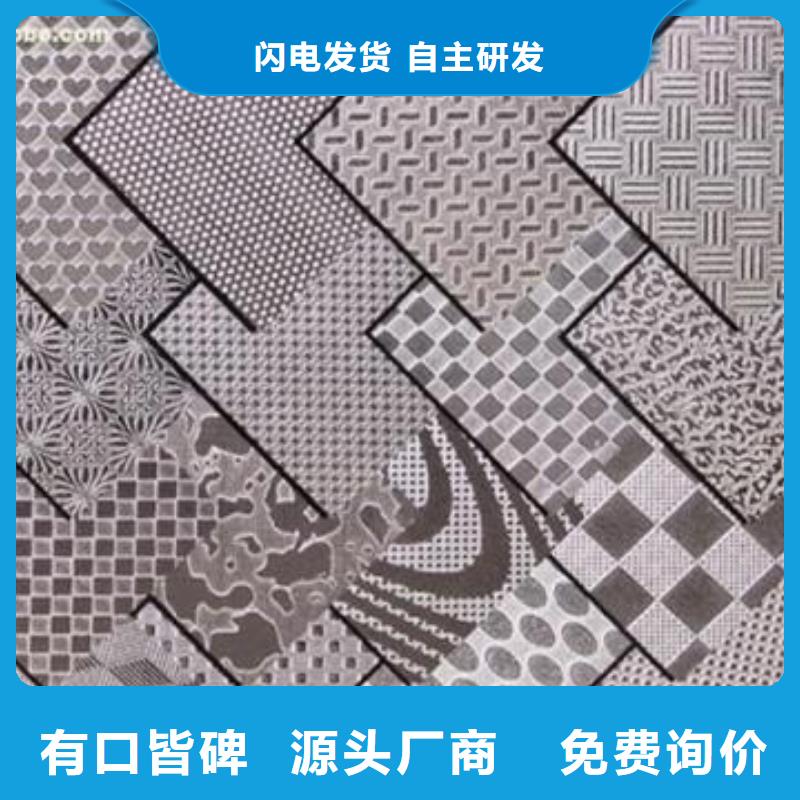 阳泉新闻201/304/316L不锈钢防滑板/花纹板厂家特价