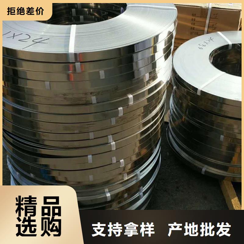 洛阳新闻201/304/316L不锈钢防滑板/花纹板厂家特价
