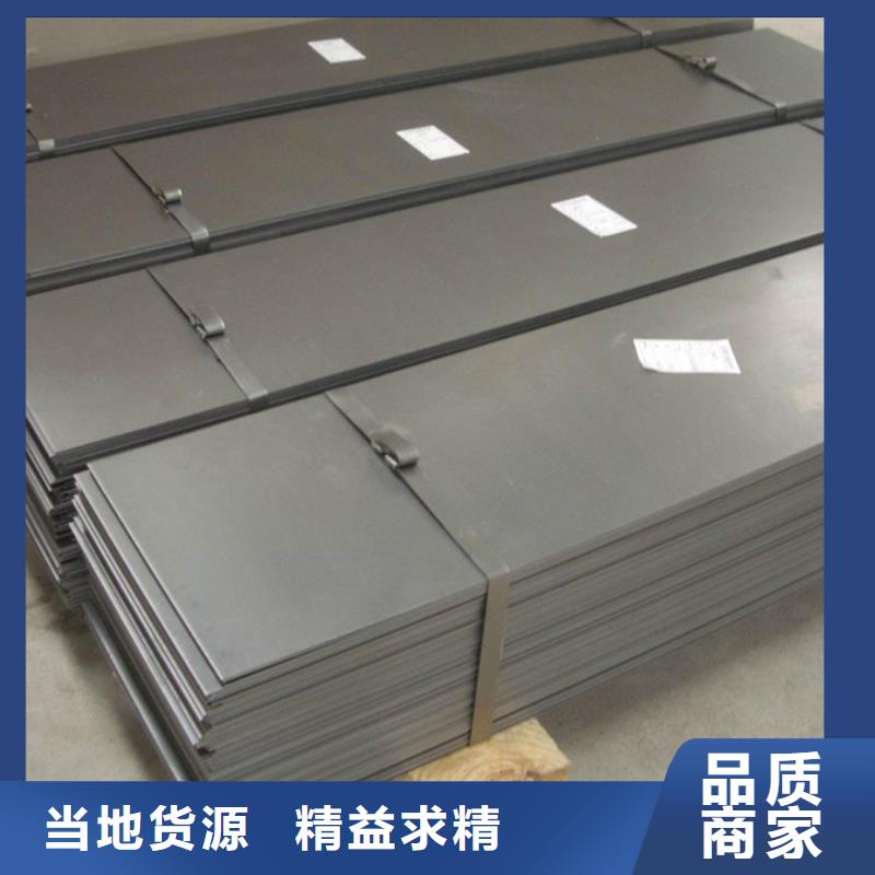 贵州310S不锈钢板厂家现货价格表质优价廉