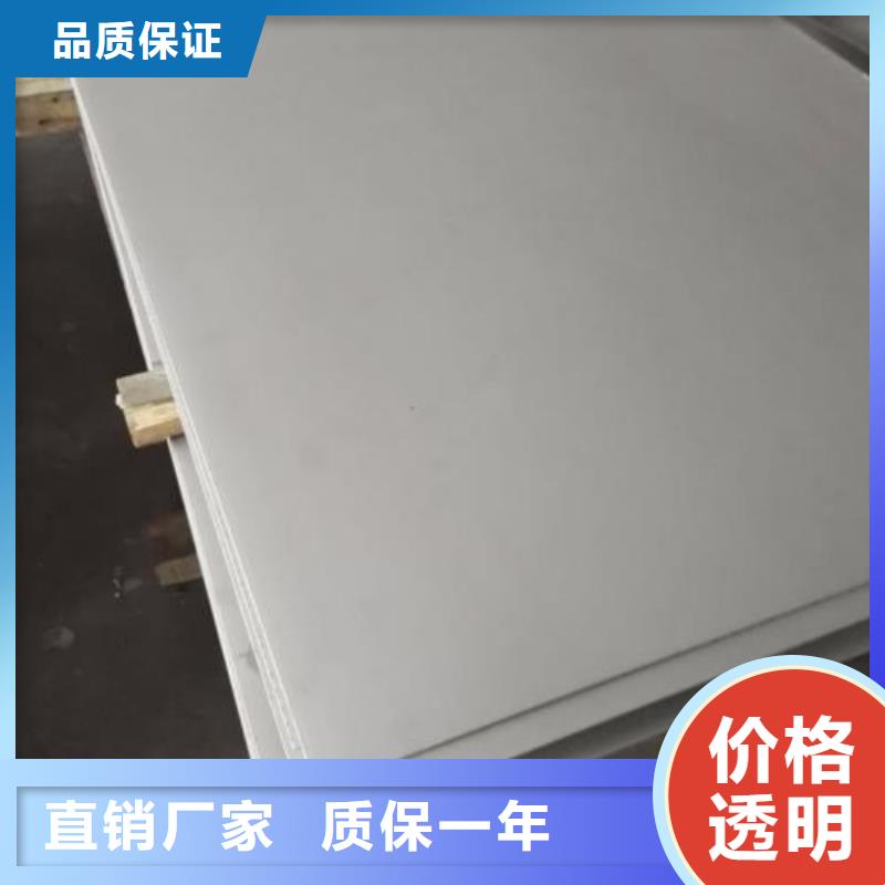 郑州304/316L/310S/2205不锈钢板今日价格更新