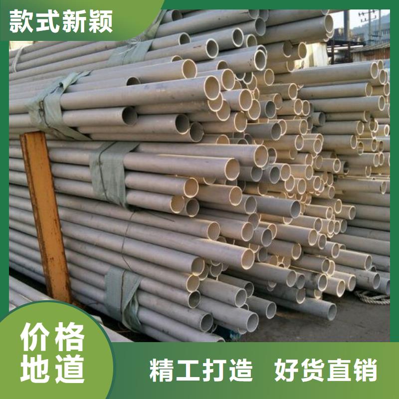 三门峡新闻304/316L/310S/2205不锈钢工业管厂家今日特价