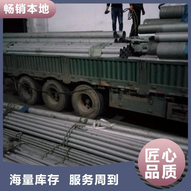 6+2不锈钢复合管杭州厂家今日特价欢迎咨询