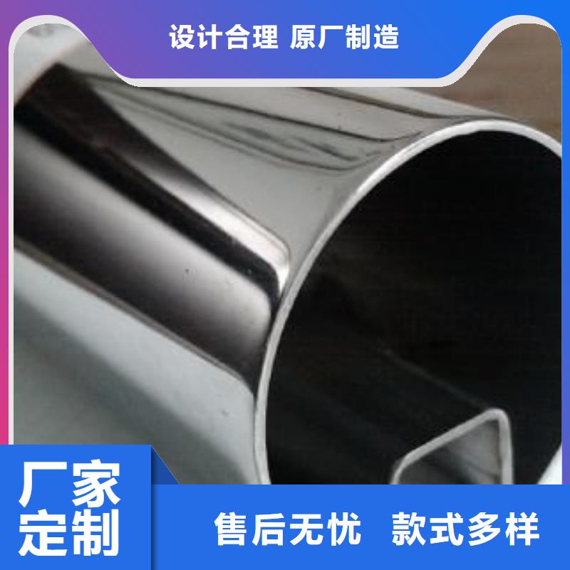 2205/2507不锈钢管桂林厂家批发欢迎垂询