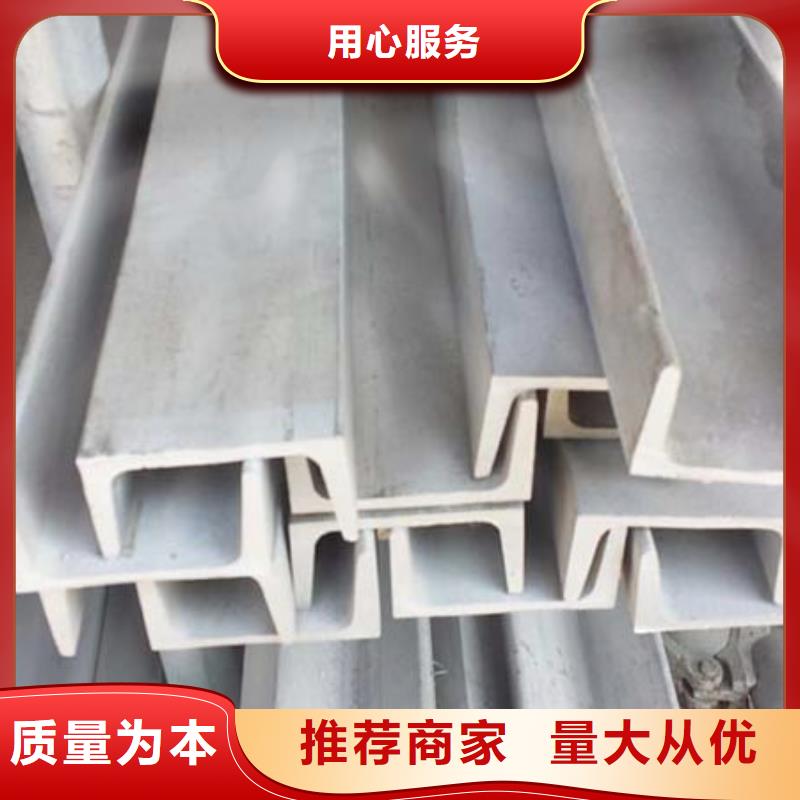 贵州304/316L/321/310S不锈钢角钢现货价格表欢迎咨询