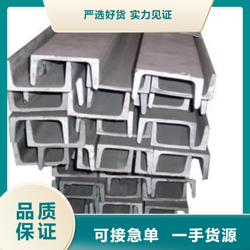 郑州不锈钢角钢/槽钢/扁钢今日厂家批发价格规格全