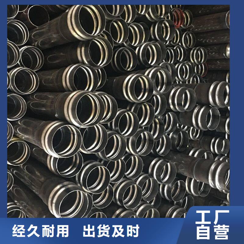 凉山什么是钳压式声测管声测管生产厂家现货钢花管生产厂家现货优惠