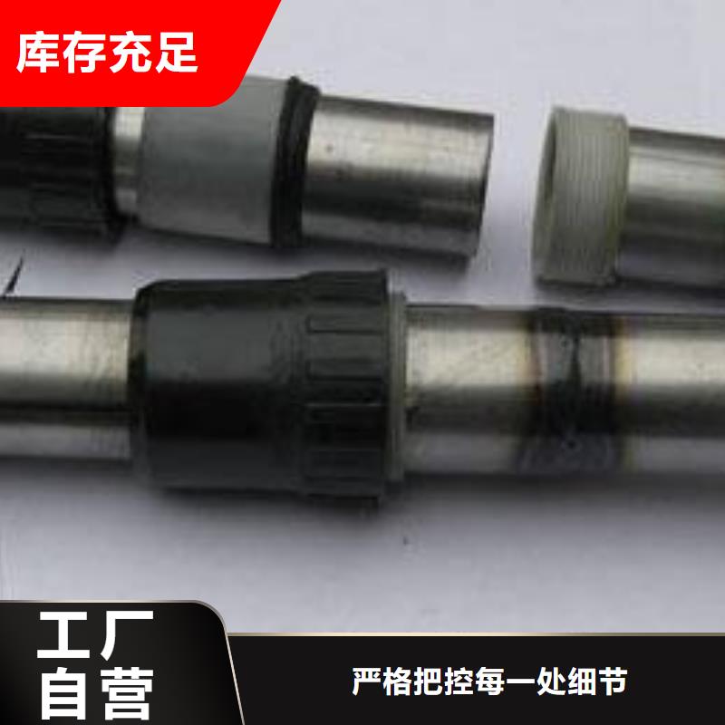 怒江声测管今日价格超小导管是什么材质沧州市声测管生产厂家
