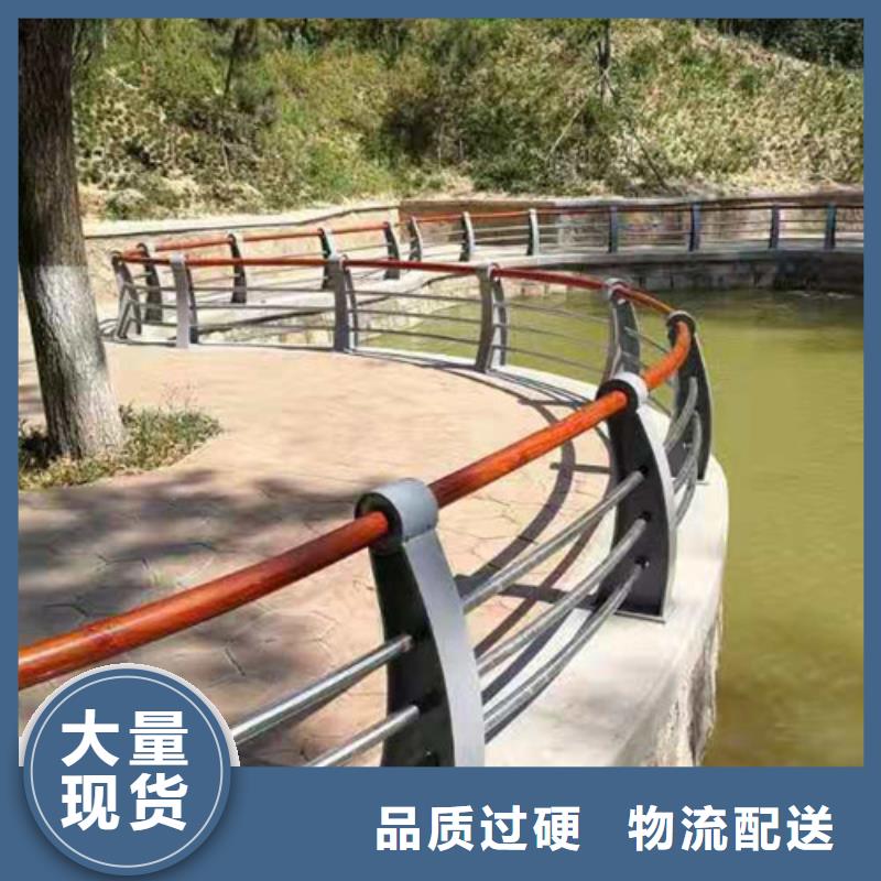辽阳公园景观大道护栏合金护栏厂 量大优惠河道隔离安全护栏