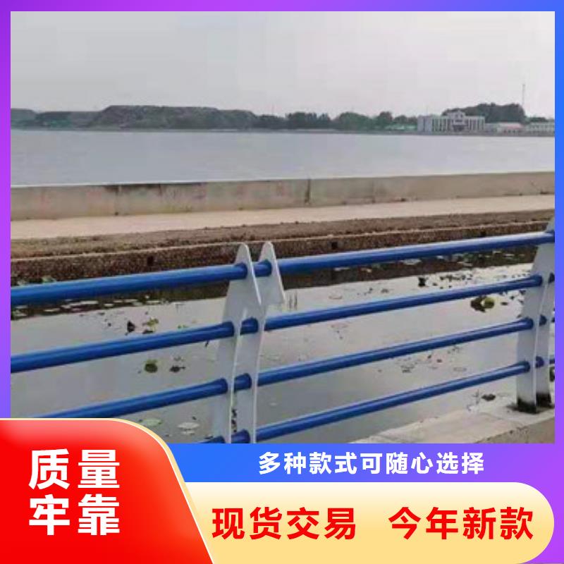 扬州桥梁防撞护栏厂家直发量大优惠
