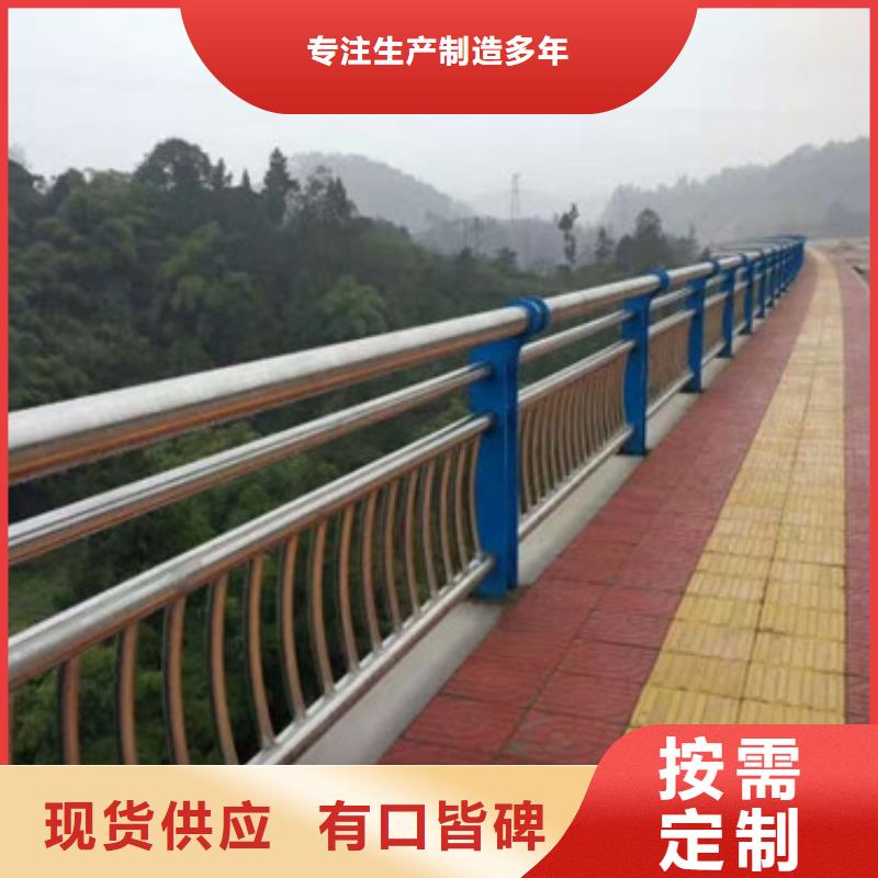 临沧不锈钢护栏道路护栏