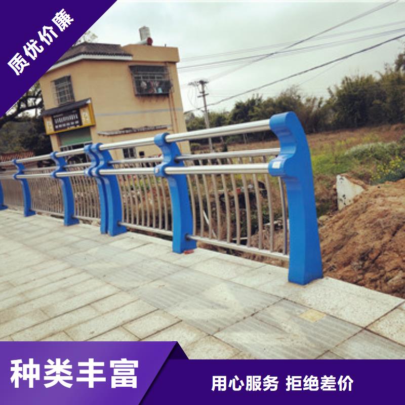 九江山特厂家直销复合管护栏河道护栏