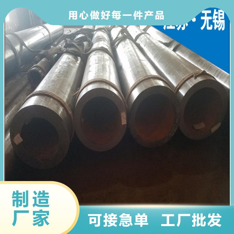 萍乡45#不锈钢精密钢管-今日新闻资讯