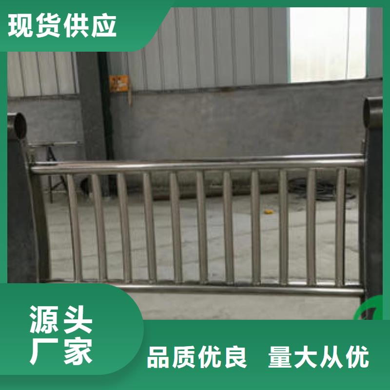 桂林复合不锈钢管护栏生产