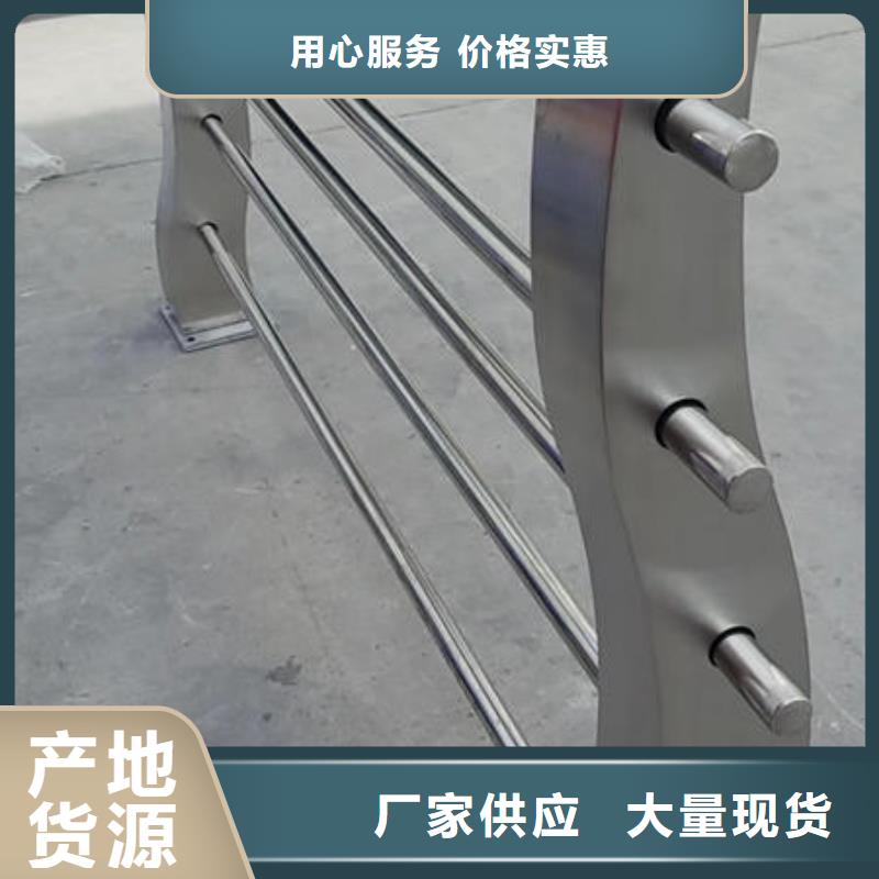 青岛不锈钢碳素钢复合管栏杆采购