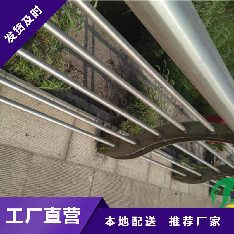 安庆不锈钢碳素钢复合管护栏专业设计