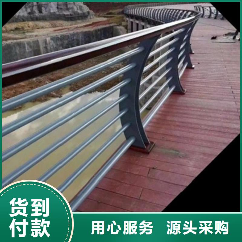 宁夏不锈钢复合管栏杆质量保证