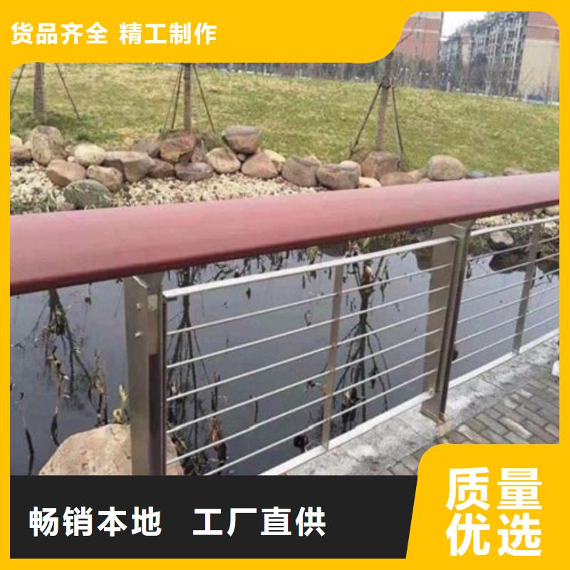 海南201不锈钢/碳素钢复合管天桥护栏生产销售