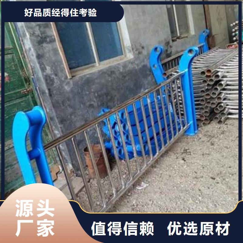 衡阳不锈钢复合管道路护栏环保耐用