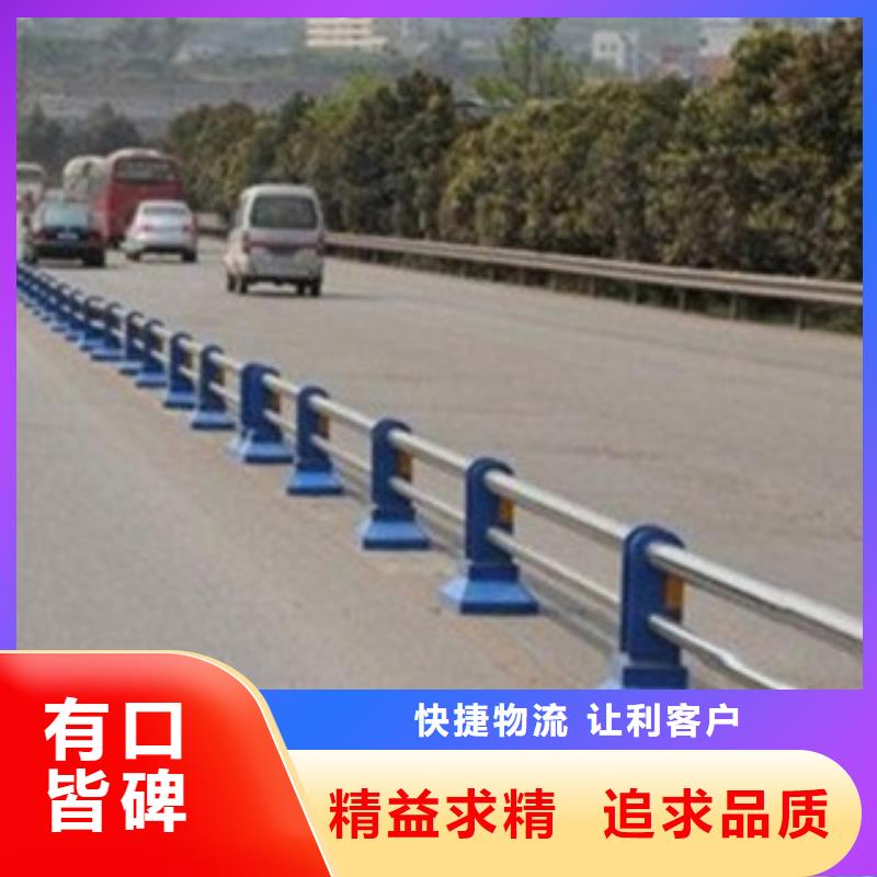 阳江201不锈钢道路护栏规格