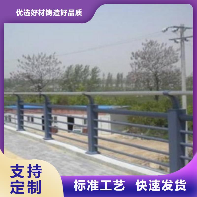 洛阳201不锈钢/碳素钢复合管天桥栏杆实力厂家