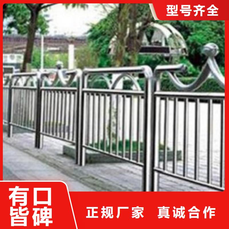 曲靖201不锈钢/碳素钢复合管道路栏杆安装指导