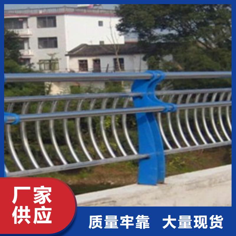 阳江201不锈钢/碳素钢复合管道路护栏提供售后安装