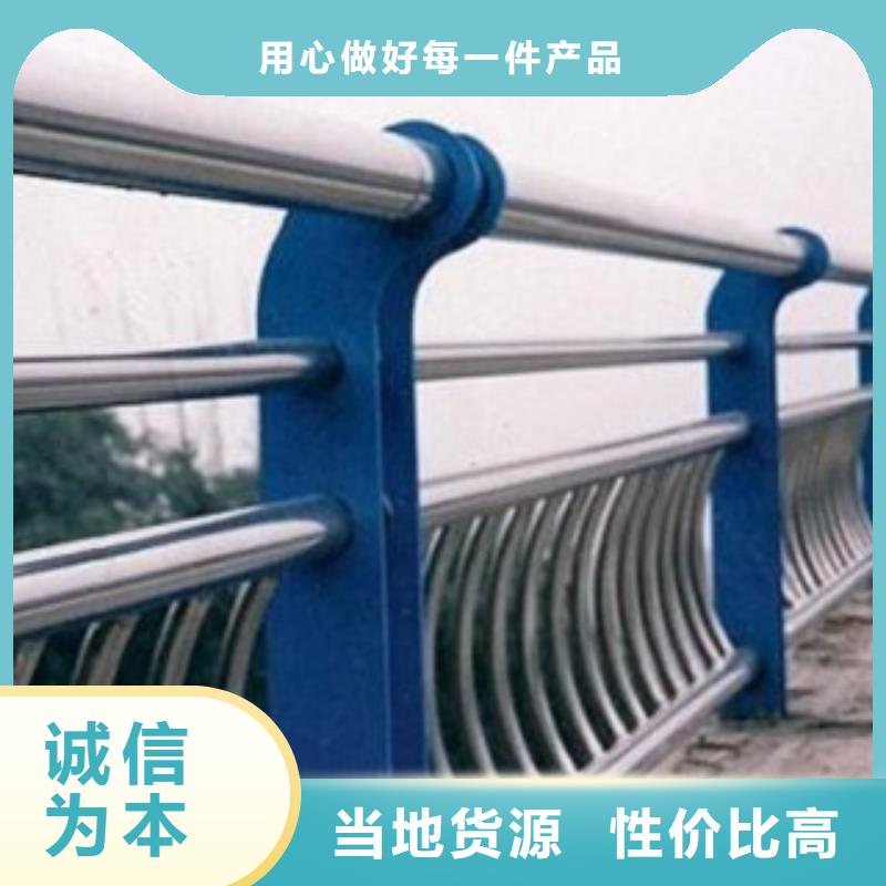 焦作201不锈钢复合管防撞桥梁护栏批发