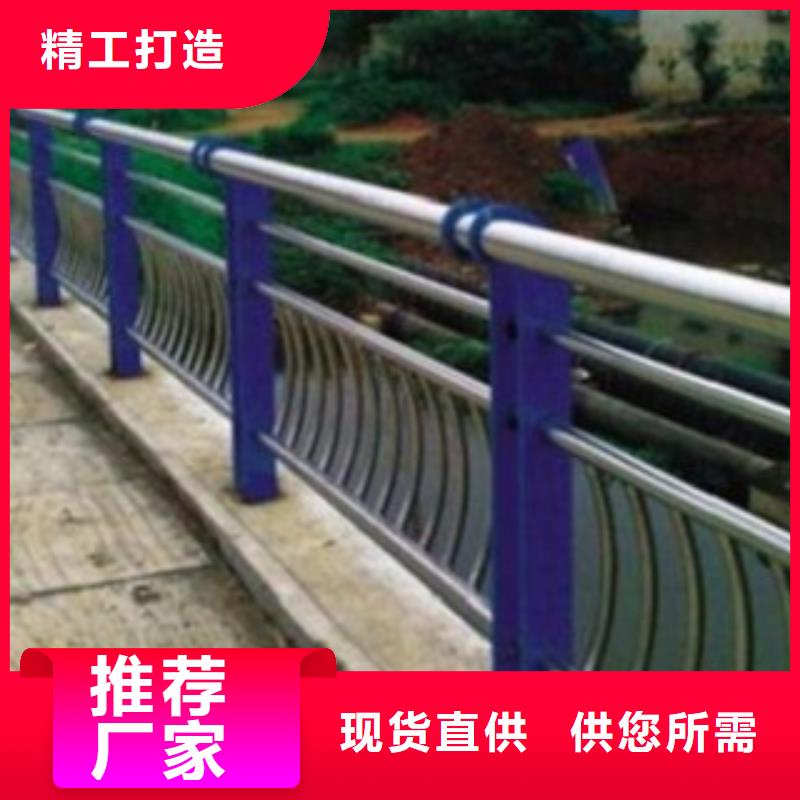 朔州201不锈钢/碳素钢复合管道路栏杆设计制作