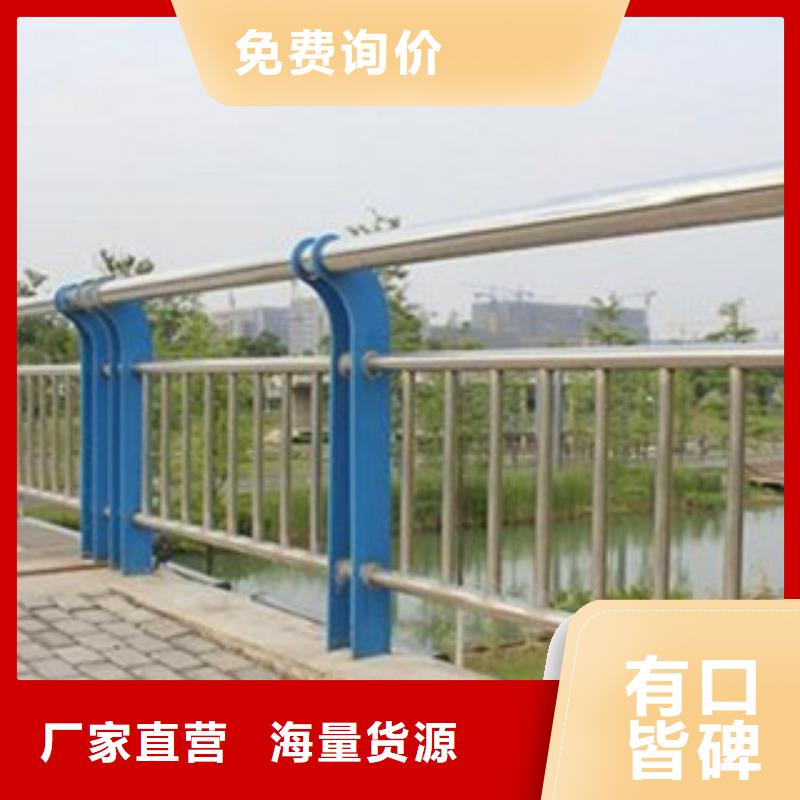 蚌埠201不锈钢/碳素钢复合管桥梁栏杆今日报价