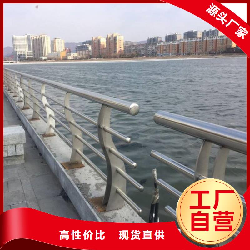 贵州贵阳桥梁不锈钢复合管护栏出厂价