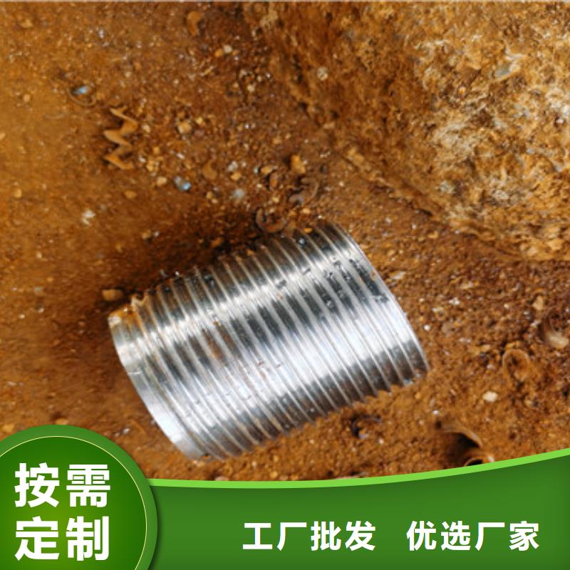 通化隧道焊管注浆管合金注浆管批发厂