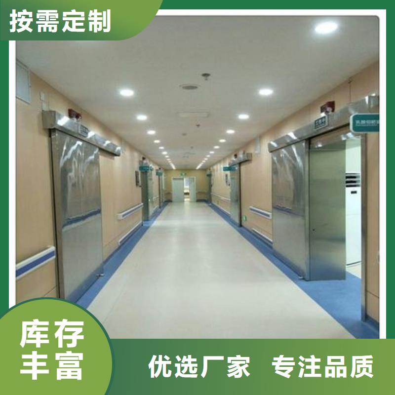 南京X射线防护铅门、生产厂家