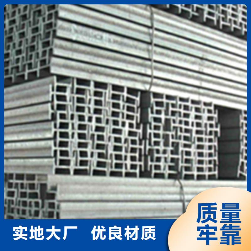 广东Q355H型钢制造有限公司