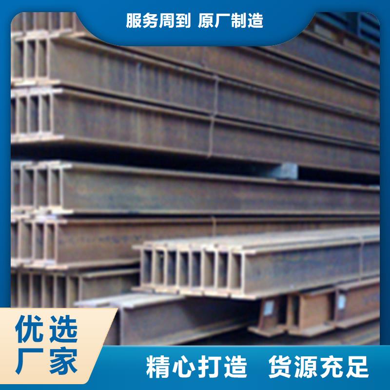 滁州Q355H型钢制造有限公司