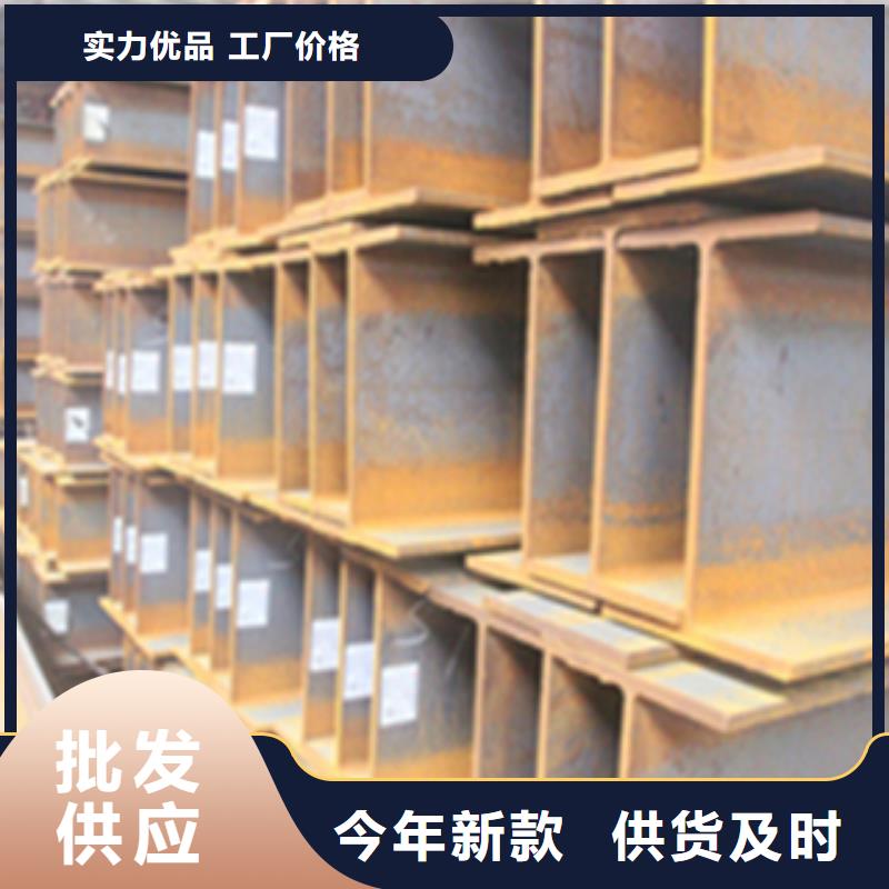 温州Q355B工字钢有限公司当天发货