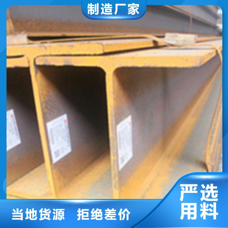 安庆H型钢供应厂近期价格